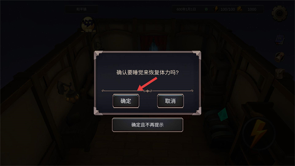 异世界游记