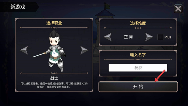 异世界游记
