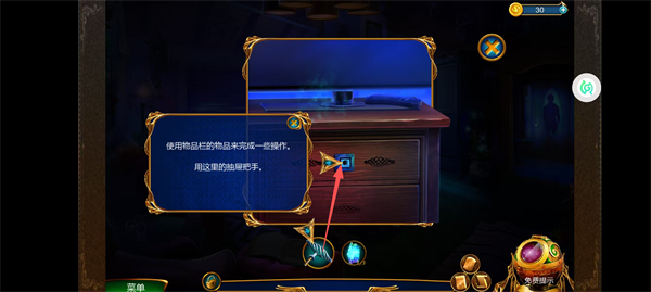 同盟神探
