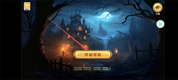 同盟神探