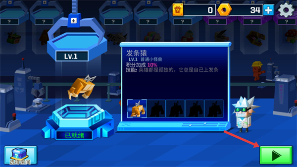 逃出实验室中文版下载