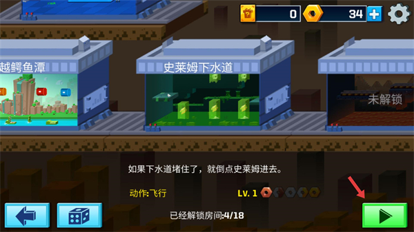 逃出实验室中文版下载