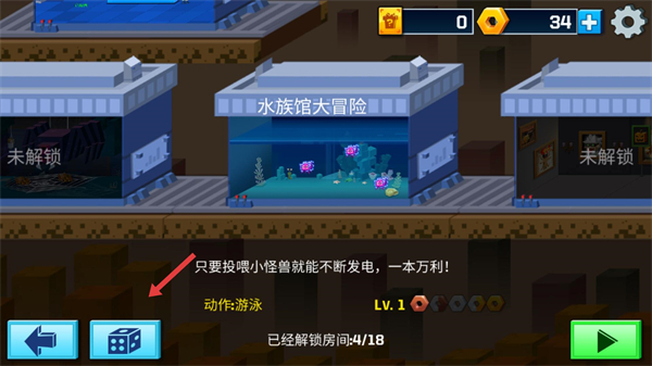 逃出实验室中文版下载