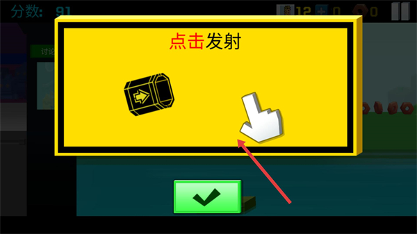 逃出实验室