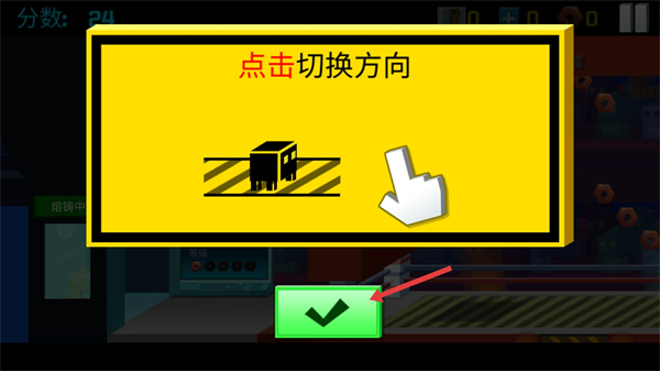 逃出实验室
