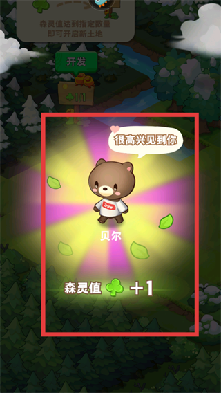小森灵