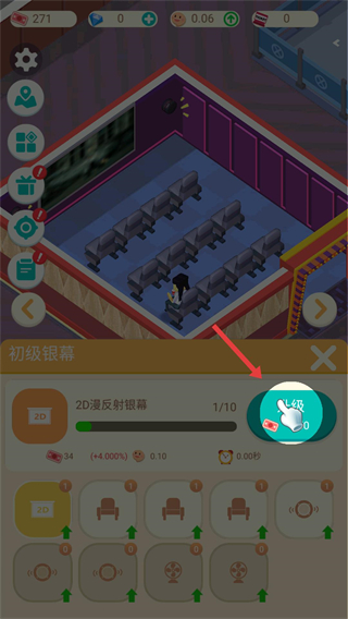 我要看电影