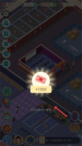 我要看电影