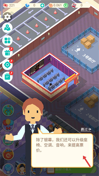 我要看电影