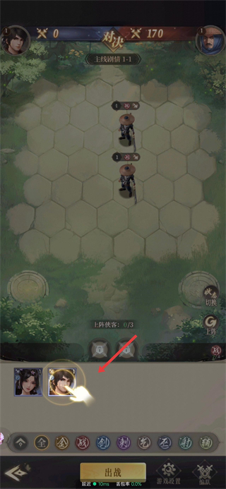 新不良人