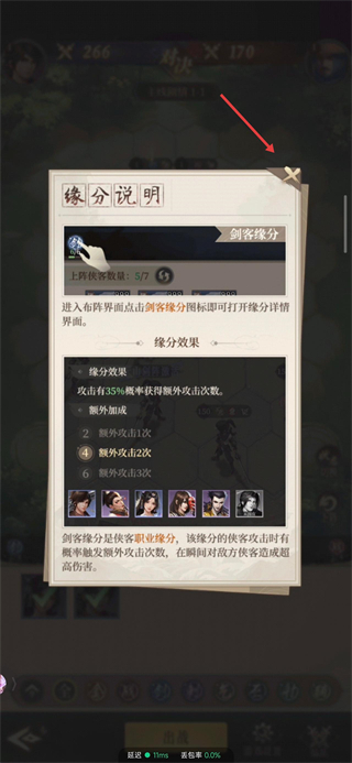 新不良人