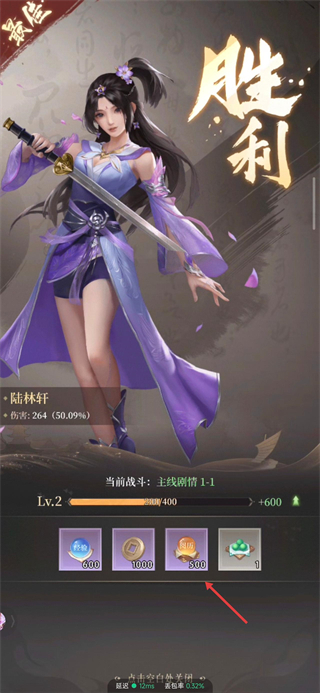 新不良人