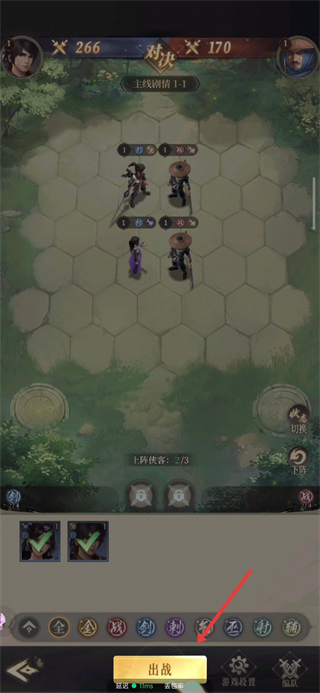 新不良人