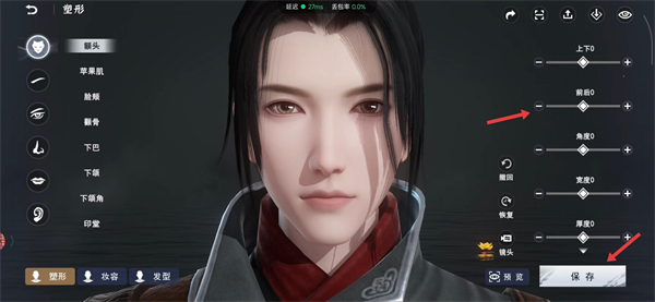 不良人3手游