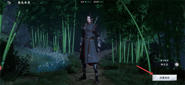 不良人3手游