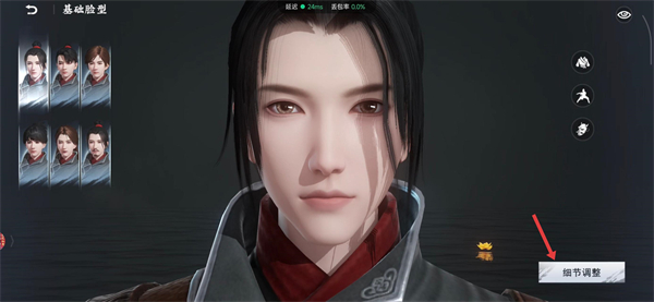 不良人3手游