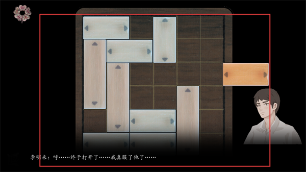 街