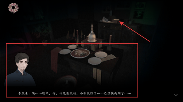 街