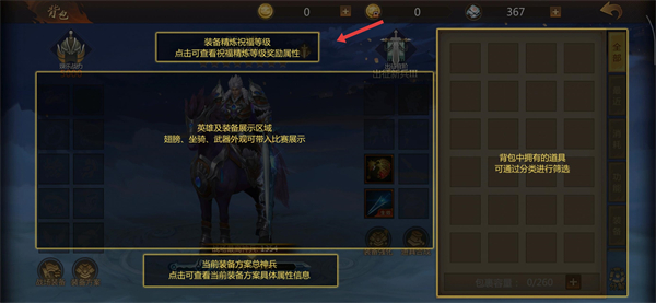 梦三国