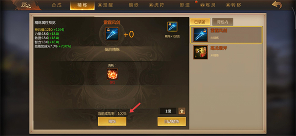 梦三国