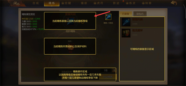 梦三国