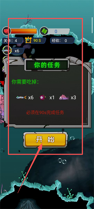疯狂咸鱼翻身