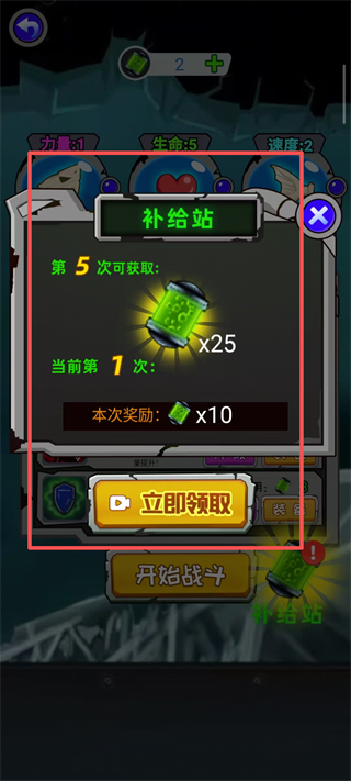 疯狂咸鱼翻身