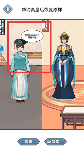 帮少女修脚