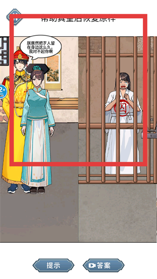 帮少女修脚