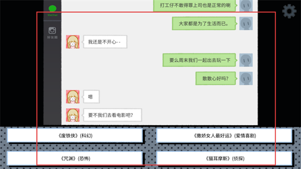 拣爱中文版