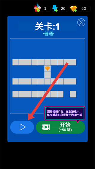 天天消方块