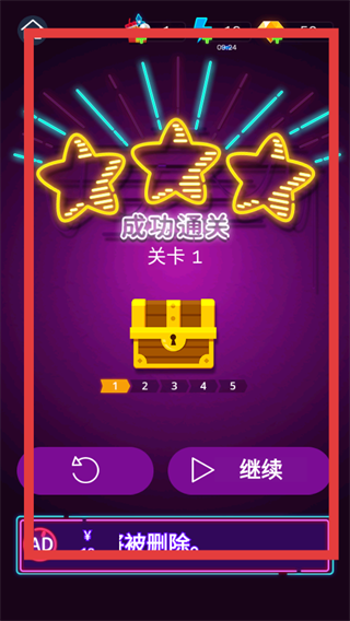 天天消方块