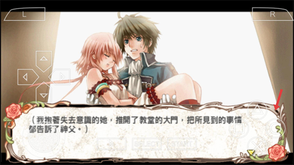 兰岛物语