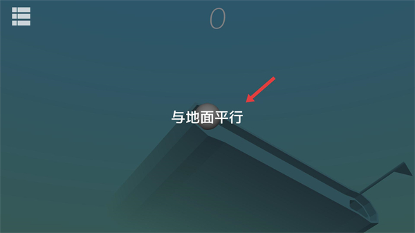 转球tenkyu游戏
