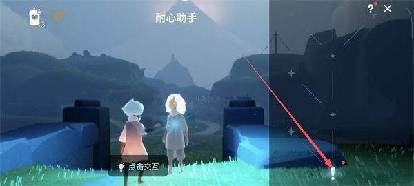 SKY光遇空巢版