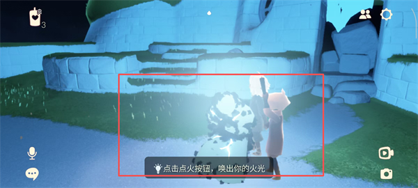 SKY光遇空巢版