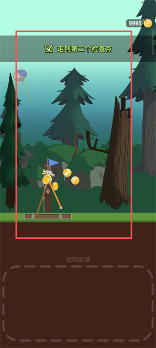 walkmaster