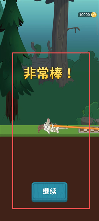 walkmaster