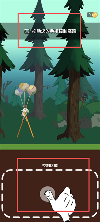 walkmaster
