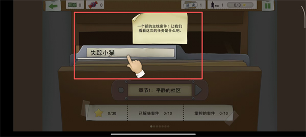 是不是推理