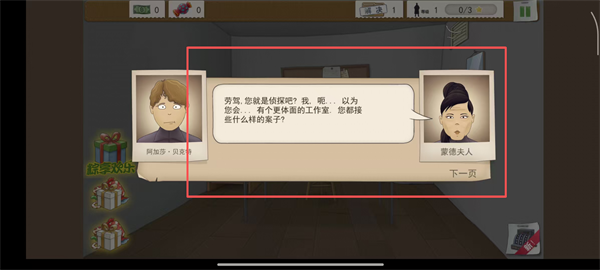 是不是推理