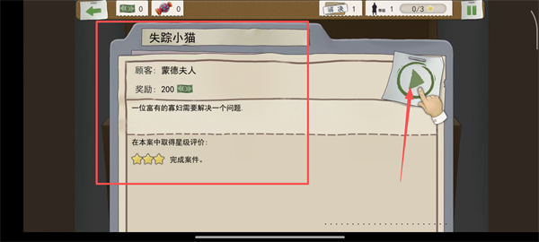 是不是推理