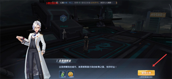 源战役