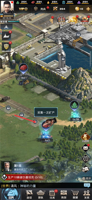 我的使命d服版