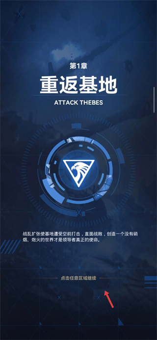 我的使命d服版