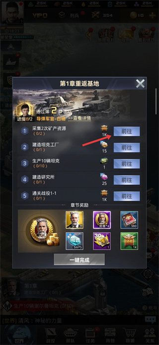 我的使命d服版