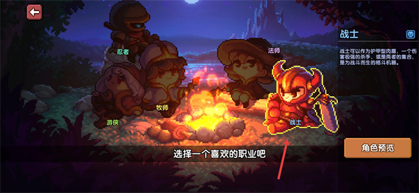 我的勇者