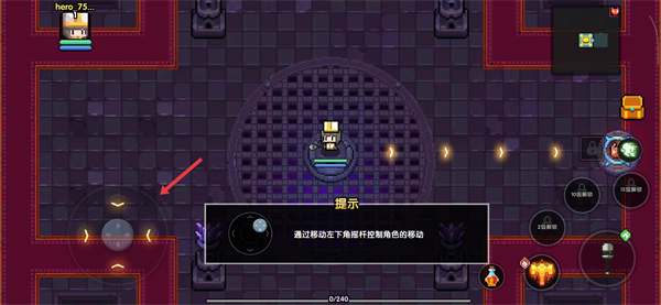 我的勇者
