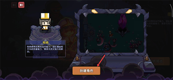 我的勇者