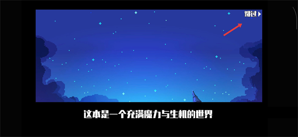 我的勇者